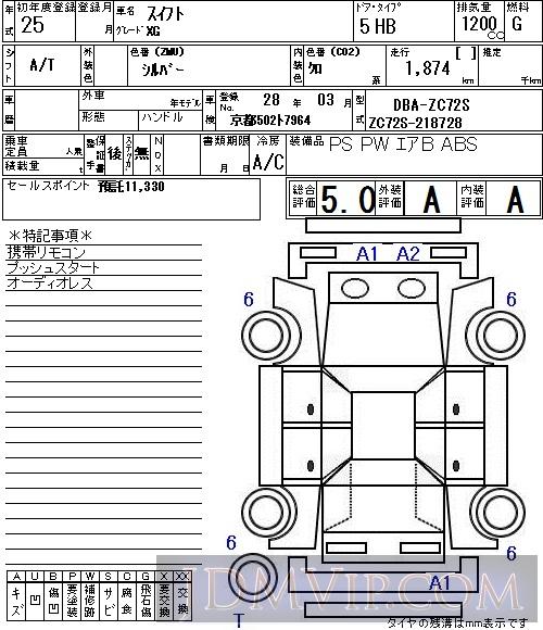 2013 SUZUKI SWIFT XG ZC72S - 1028 - NAA Osaka
