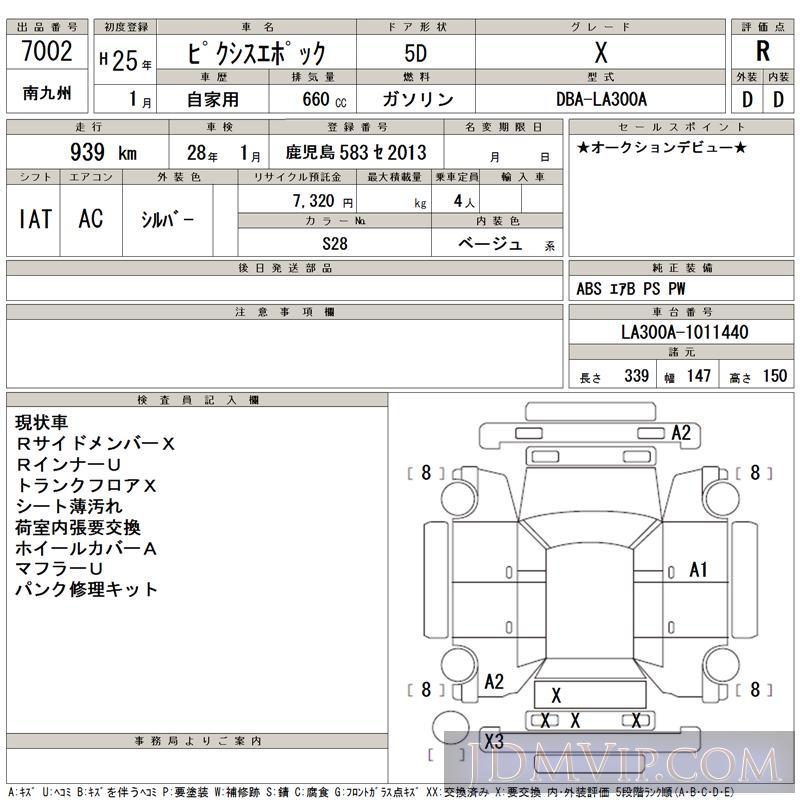 2013 TOYOTA PIXIS EPOCH X LA300A - 7002 - TAA Minami Kyushu